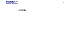 Desktop Screenshot of iraklis.tv