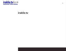 Tablet Screenshot of iraklis.tv